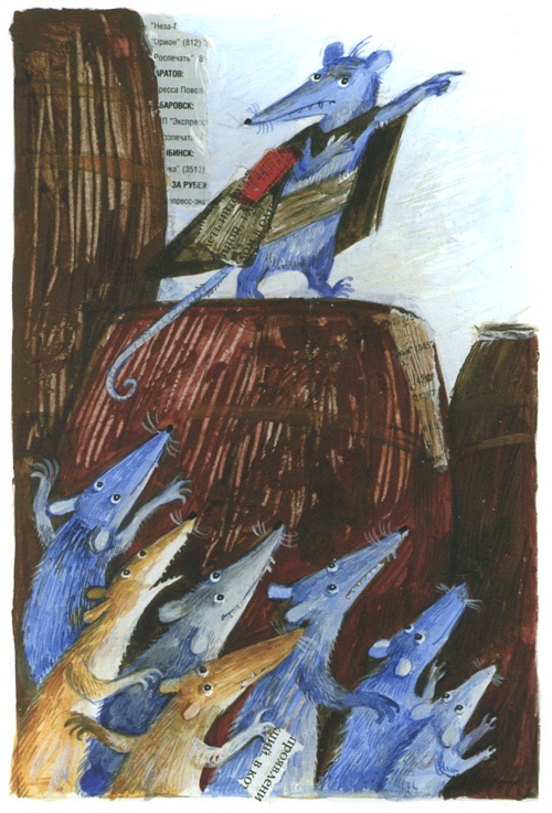 Иллюстрация к книге — Торпи [i_019.jpg]