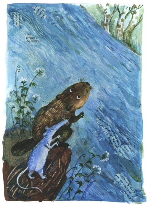 Иллюстрация к книге — Торпи [i_026.jpg]