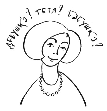 Иллюстрация к книге — Возраст: преимущества, парадоксы и решения [i_025.jpg]