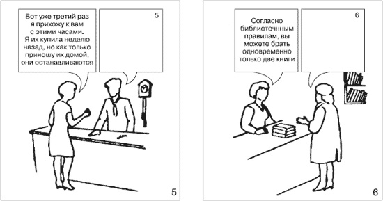 Иллюстрация к книге — Эмоции и чувства [i_181.jpg]