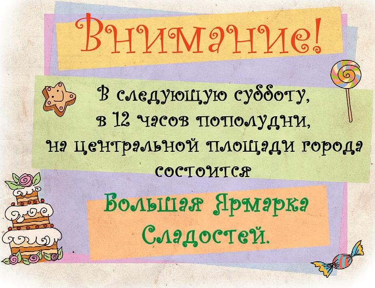 Иллюстрация к книге — Шоколадный дедушка [_009_2.jpg]