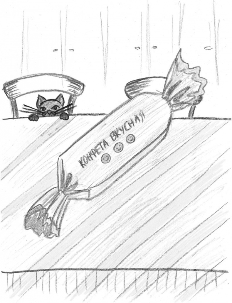 Иллюстрация к книге — Рисуночные тесты в психологии. Диагностика, самопознание, релаксация [_03.jpg]