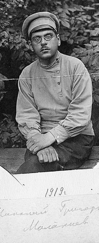 Иллюстрация к книге — Маятник жизни моей... 1930–1954 [i_012.jpg]