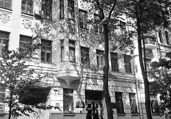 Иллюстрация к книге — Маятник жизни моей... 1930–1954 [i_027.jpg]