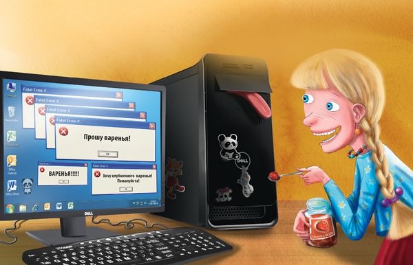 Иллюстрация к книге — Карнавал и картофельный салат [b00000186.jpg]