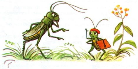 Иллюстрация к книге — Дневник кузнечика Кузи [dkk_p04_1.jpg]