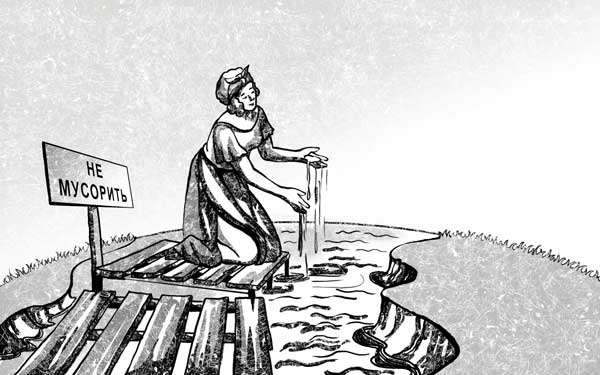 Иллюстрация к книге — Путешествие на книголете [i_007.jpg]