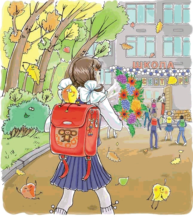 Иллюстрация к книге — Первоклашкины сказки [_003_1.jpg]