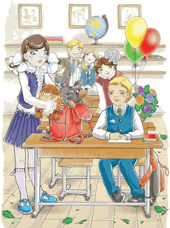 Иллюстрация к книге — Первоклашкины сказки [_007_1.jpg]