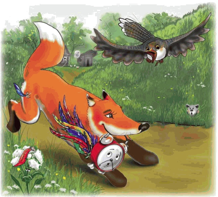 Иллюстрация к книге — Первоклашкины сказки [_010_1.jpg]