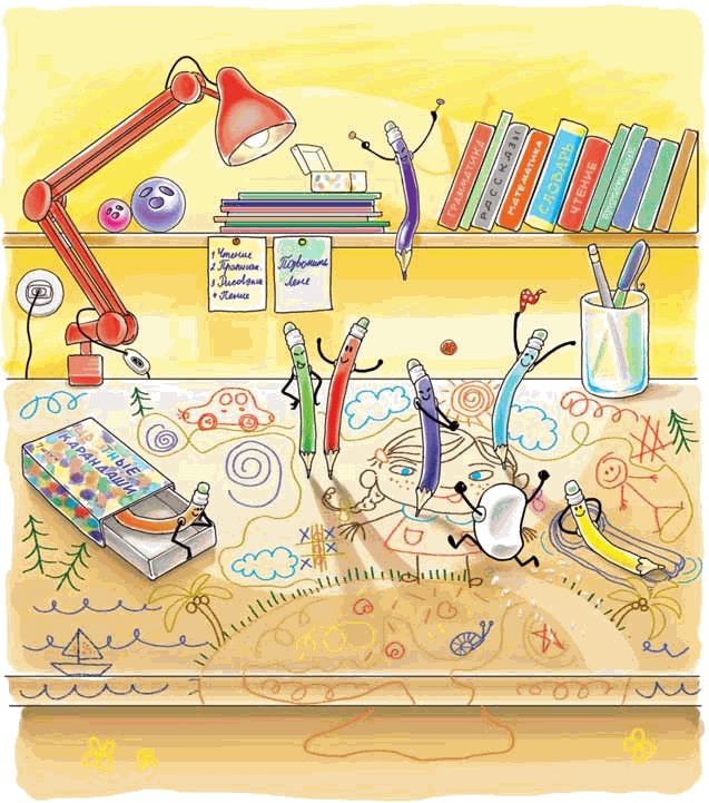 Иллюстрация к книге — Первоклашкины сказки [_013_1.jpg]