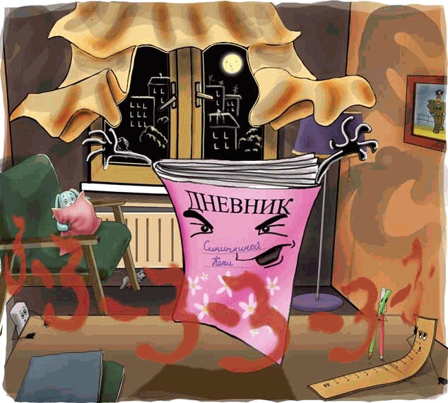 Иллюстрация к книге — Первоклашкины сказки [_035_1.jpg]