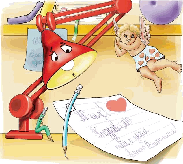 Иллюстрация к книге — Первоклашкины сказки [_062_1.jpg]