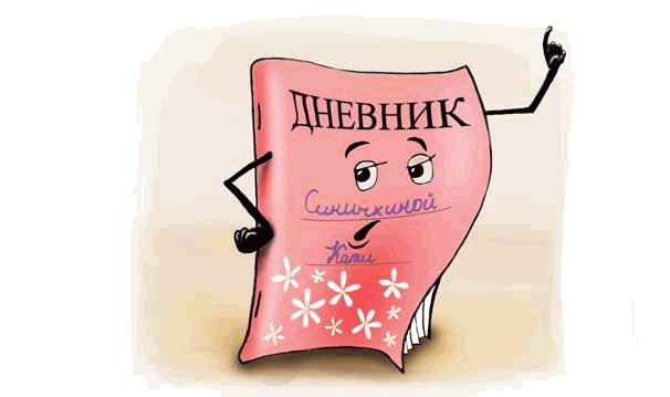 Иллюстрация к книге — Первоклашкины сказки [_073_1.jpg]