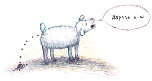 Иллюстрация к книге — Маленький Асмодей [i_013.jpg]