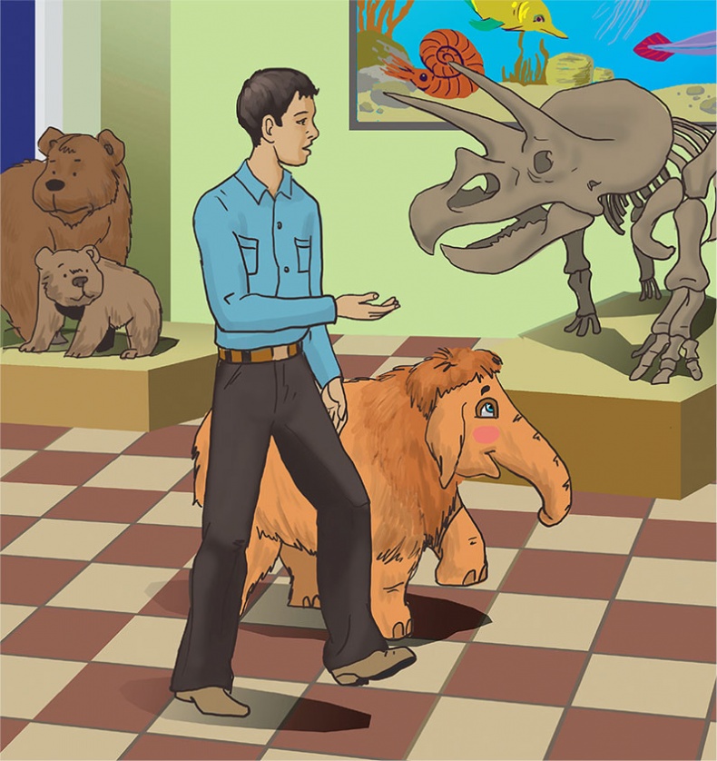 Иллюстрация к книге — Мамонтенок из прошлого [i_037.jpg]