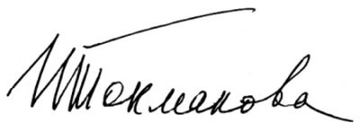 Иллюстрация к книге — И настанет веселое утро [i_002.jpg]