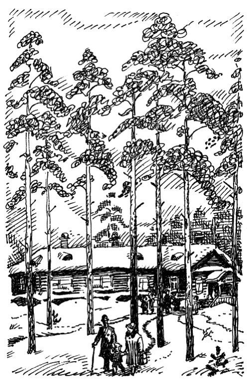 Иллюстрация к книге — И настанет веселое утро [i_036.jpg]