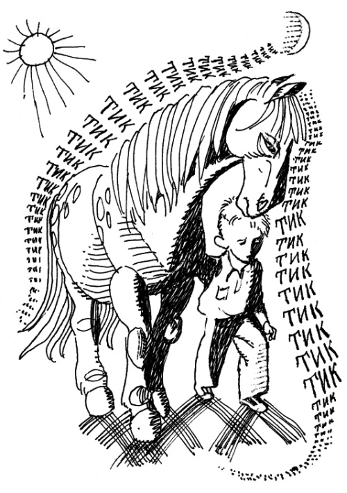 Иллюстрация к книге — И настанет веселое утро [i_048.jpg]