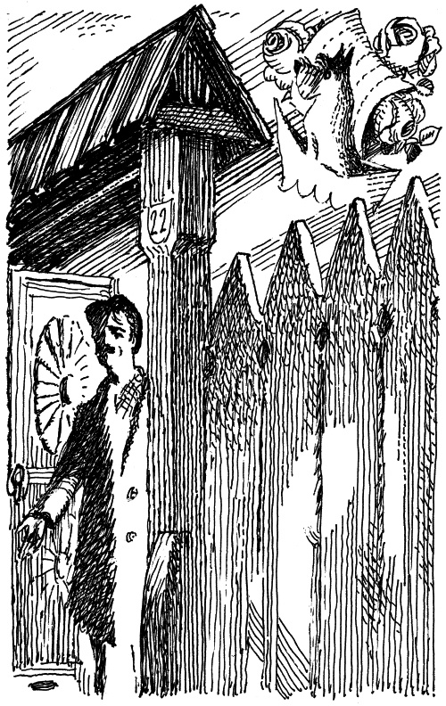 Иллюстрация к книге — И настанет веселое утро [i_069.jpg]