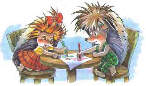 Иллюстрация к книге — Жили-были ежики [i_003.jpg]