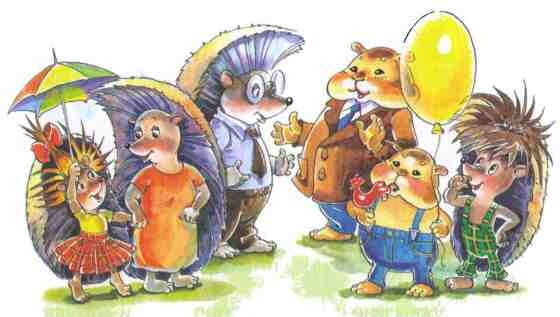 Иллюстрация к книге — Жили-были ежики [i_007.jpg]