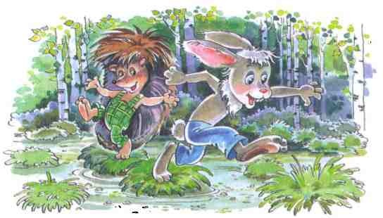 Иллюстрация к книге — Жили-были ежики [i_011.jpg]