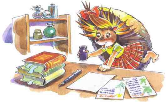 Иллюстрация к книге — Жили-были ежики [i_013.jpg]