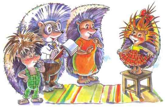 Иллюстрация к книге — Жили-были ежики [i_014.jpg]