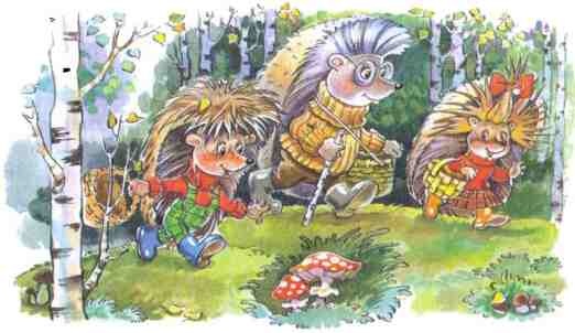 Иллюстрация к книге — Жили-были ежики [i_020.jpg]