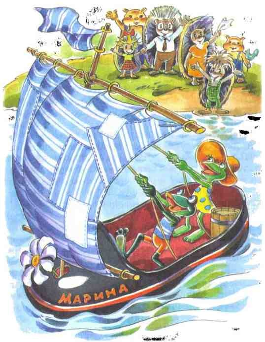 Иллюстрация к книге — Жили-были ежики [i_032.jpg]