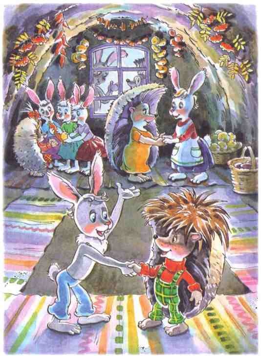 Иллюстрация к книге — Жили-были ежики [i_038.jpg]