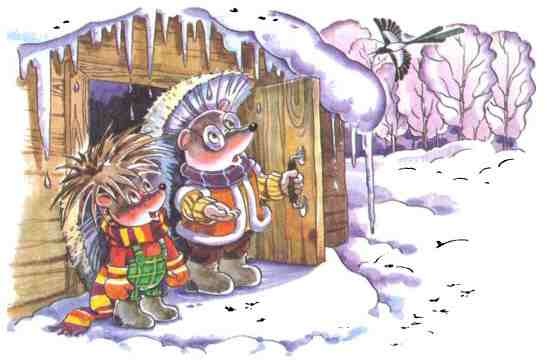 Иллюстрация к книге — Жили-были ежики [i_039.jpg]