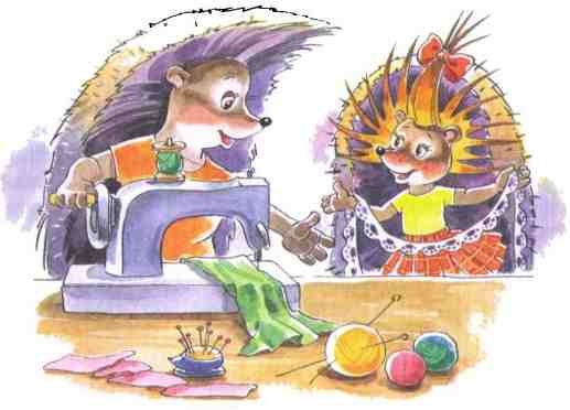 Иллюстрация к книге — Жили-были ежики [i_040.jpg]