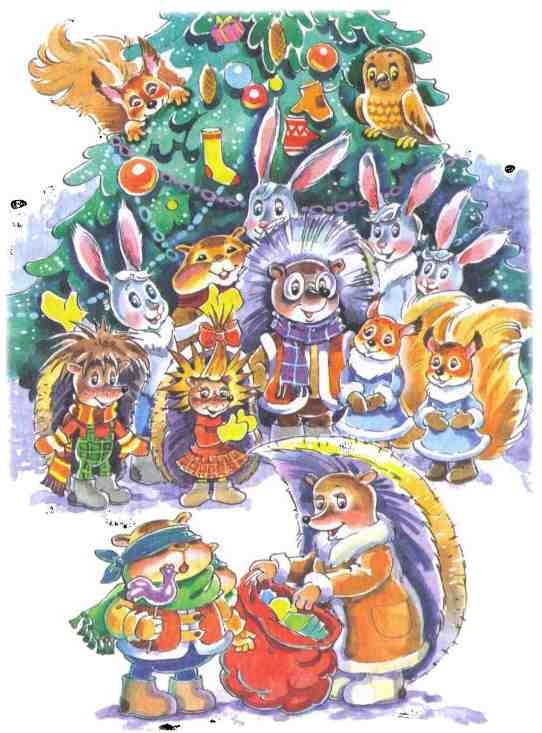 Иллюстрация к книге — Жили-были ежики [i_041.jpg]