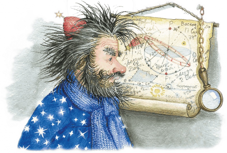 Иллюстрация к книге — Учитель вранья [i_064.jpg]