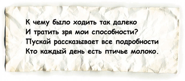 Иллюстрация к книге — Учитель вранья [i_106.jpg]