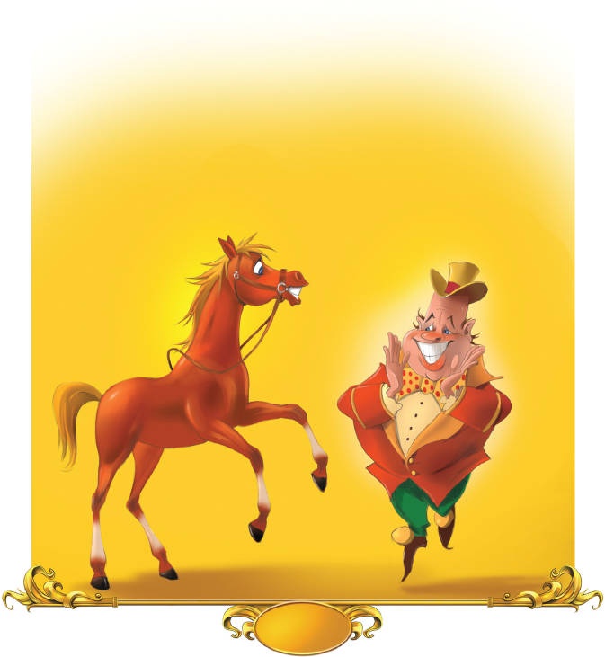 Иллюстрация к книге — Тайна заколдованного леса [i_083.jpg]