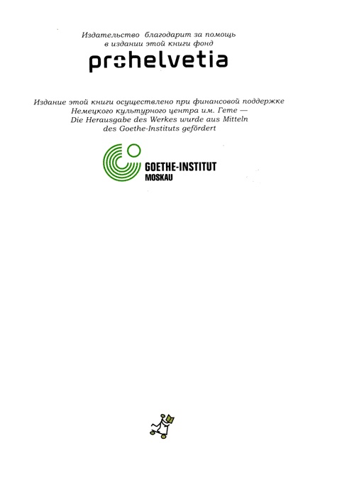 Иллюстрация к книге — На Деда Мороза не охотятся [img02.jpg]