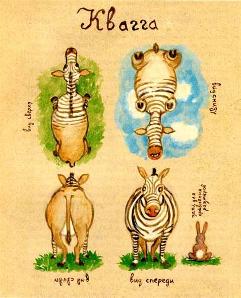 Иллюстрация к книге — На Деда Мороза не охотятся [img12.jpg]