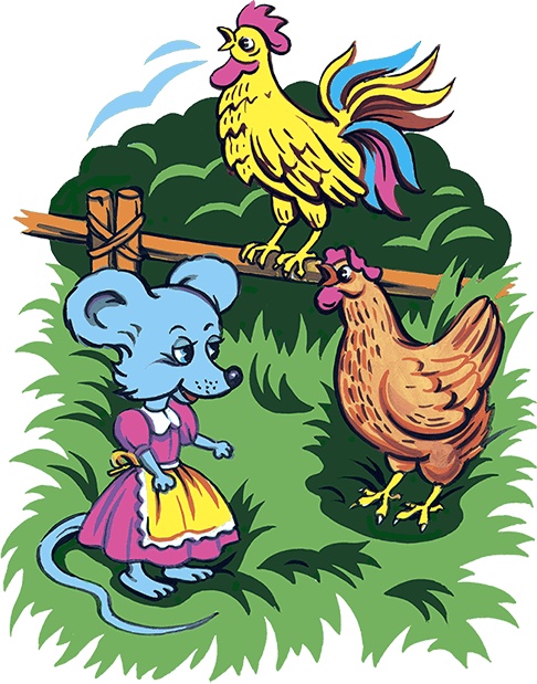 Иллюстрация к книге — Большая книга сказок для маленьких принцесс [i_064.jpg]