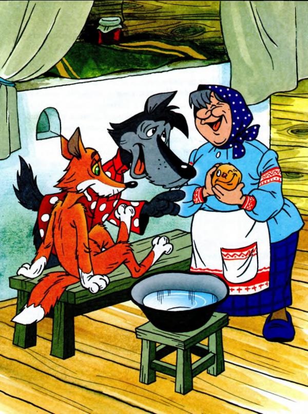 Иллюстрация к книге — Попался волчок на крючок [i_003.jpg]