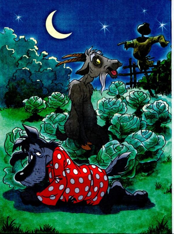 Иллюстрация к книге — Попался волчок на крючок [i_007.jpg]