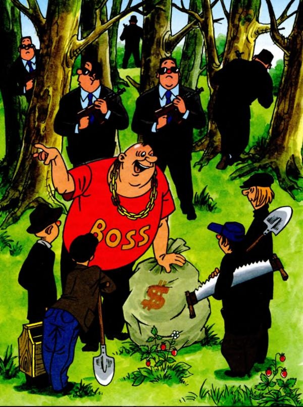 Иллюстрация к книге — Попался волчок на крючок [i_024.jpg]