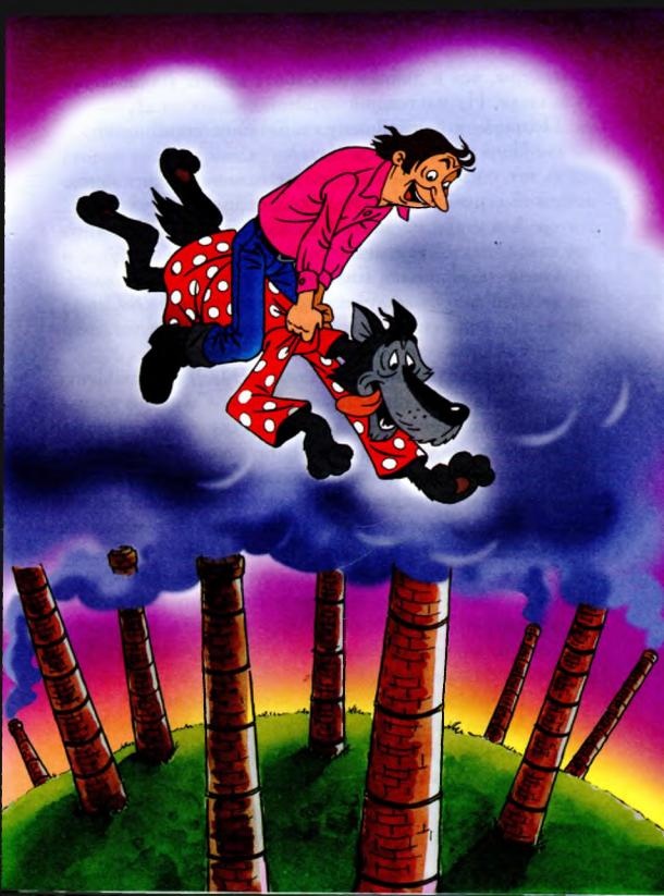 Иллюстрация к книге — Попался волчок на крючок [i_030.jpg]