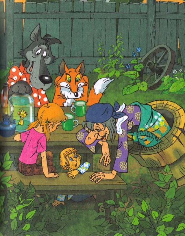 Иллюстрация к книге — Пять минут до счастья [i_006.jpg]