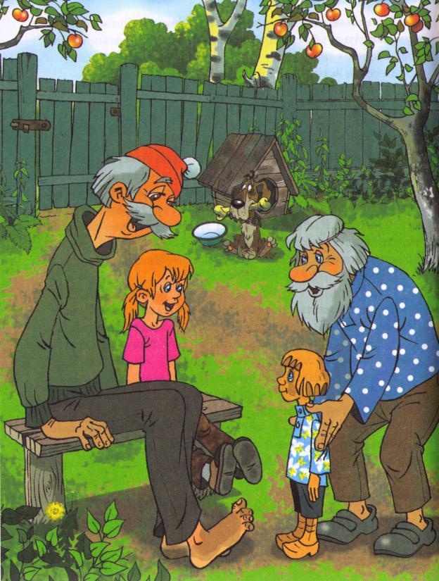 Иллюстрация к книге — Пять минут до счастья [i_007.jpg]