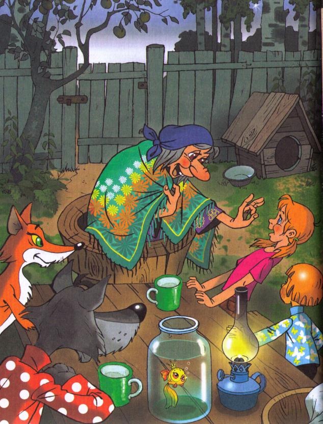 Иллюстрация к книге — Пять минут до счастья [i_009.jpg]