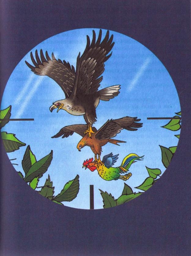 Иллюстрация к книге — Пять минут до счастья [i_013.jpg]