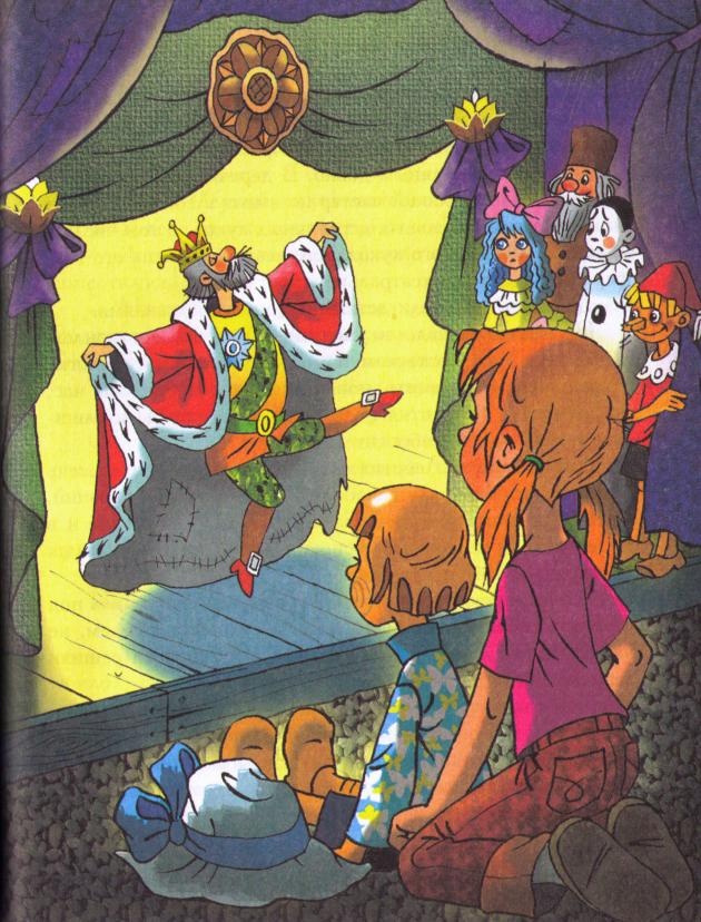 Иллюстрация к книге — Пять минут до счастья [i_024.jpg]